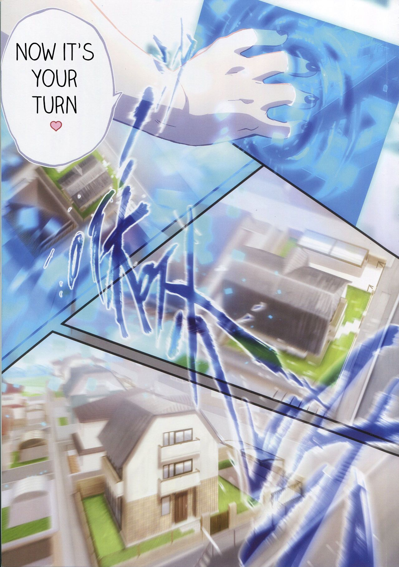 REVERSE2 page 5 full