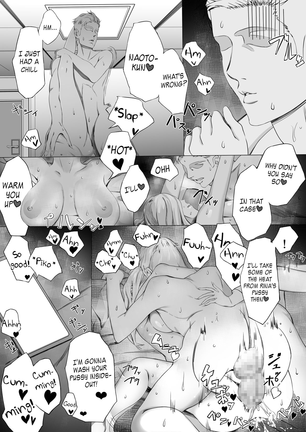 Kanako-chan no Pakokatsu page 6 full