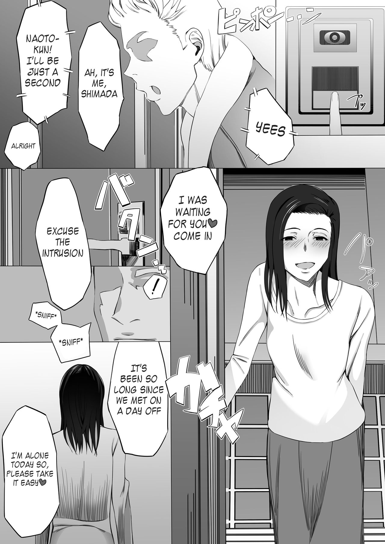 Kanako-chan no Pakokatsu page 8 full