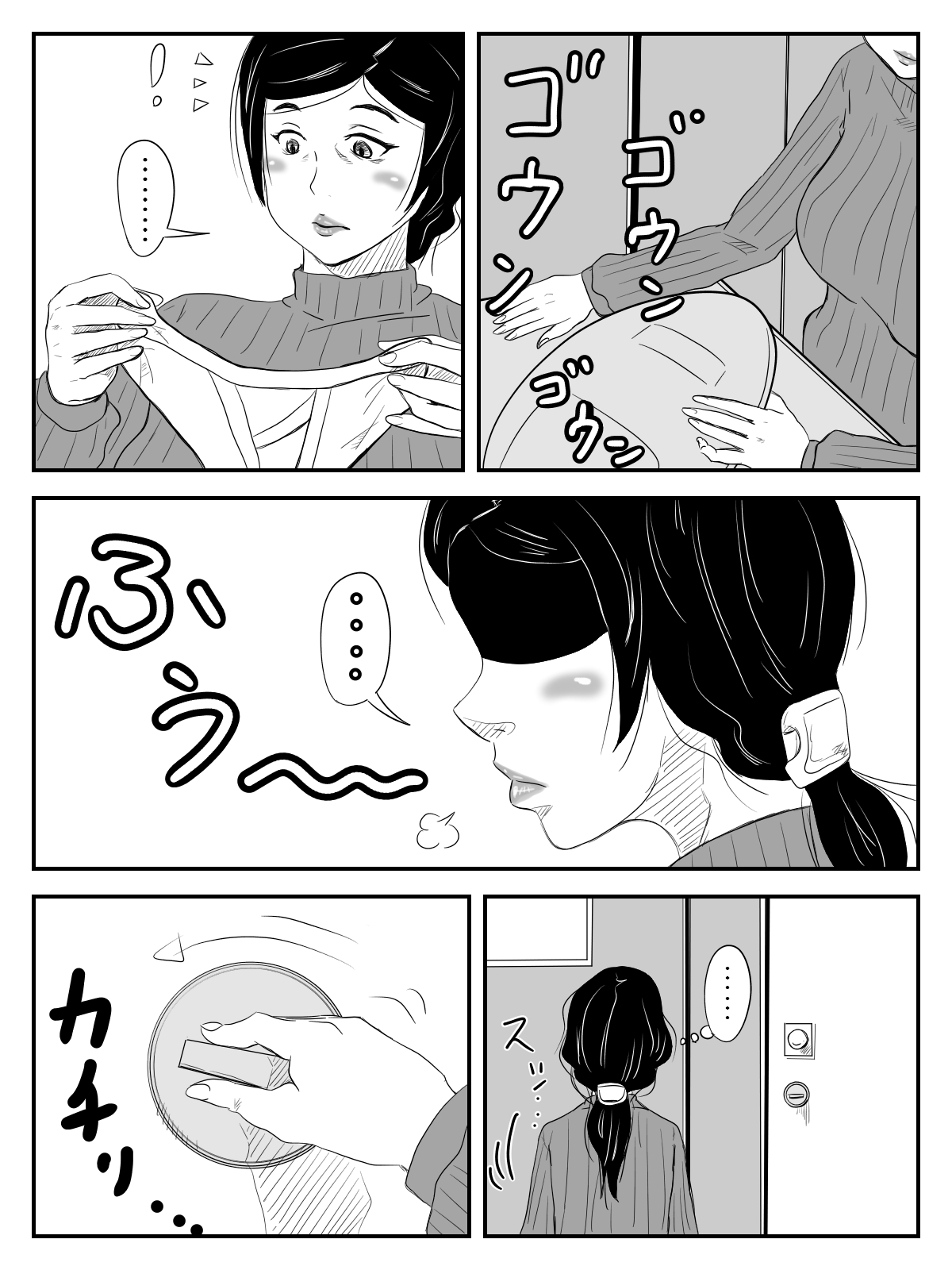 Boku no Mama wa... ~Ayaka-chan to Benkyou Shiteta kedo, Kizukanai Uchi ni Kurutta Mama to Sex Shiteta~ page 4 full