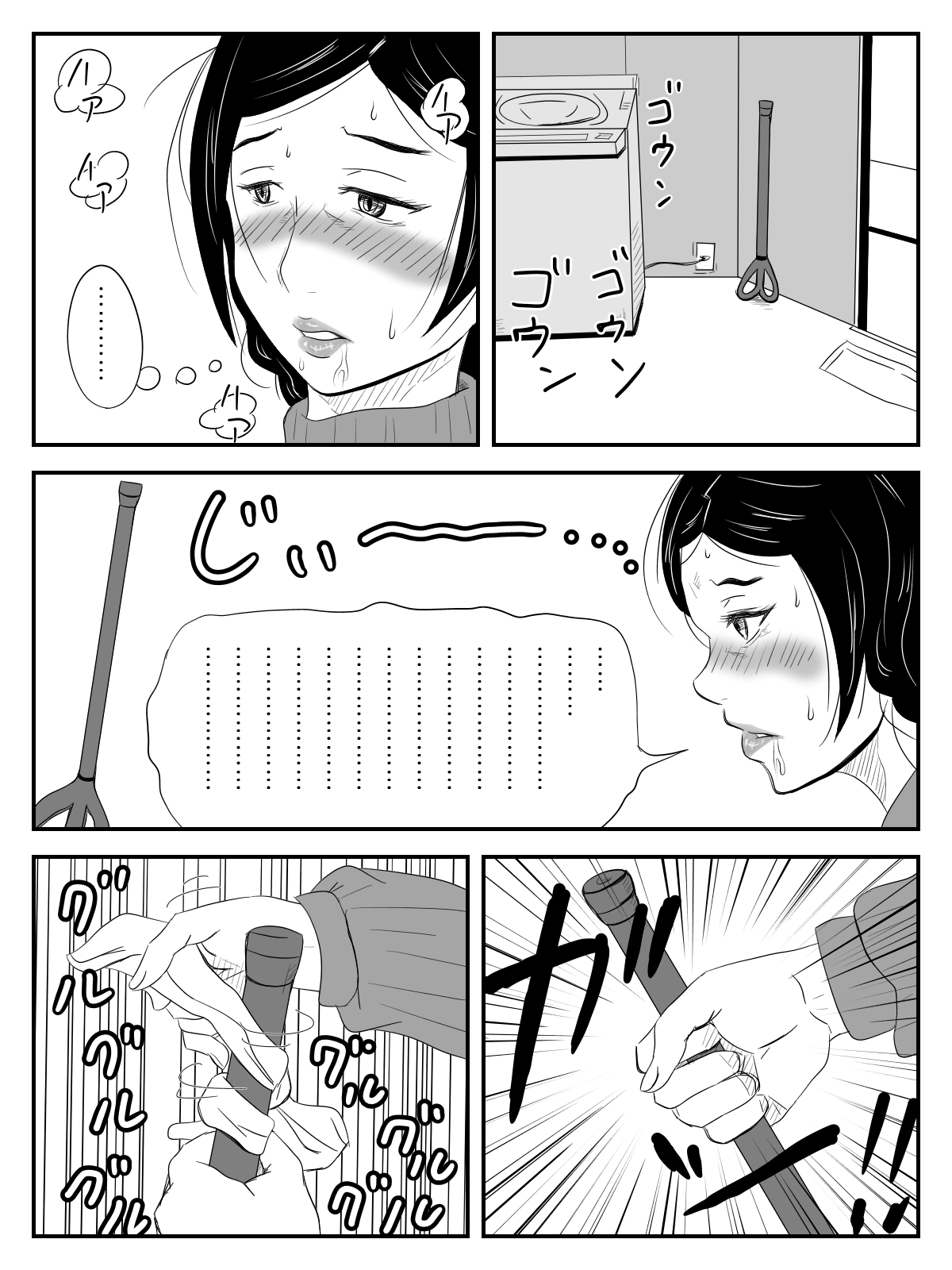 Boku no Mama wa... ~Ayaka-chan to Benkyou Shiteta kedo, Kizukanai Uchi ni Kurutta Mama to Sex Shiteta~ page 7 full