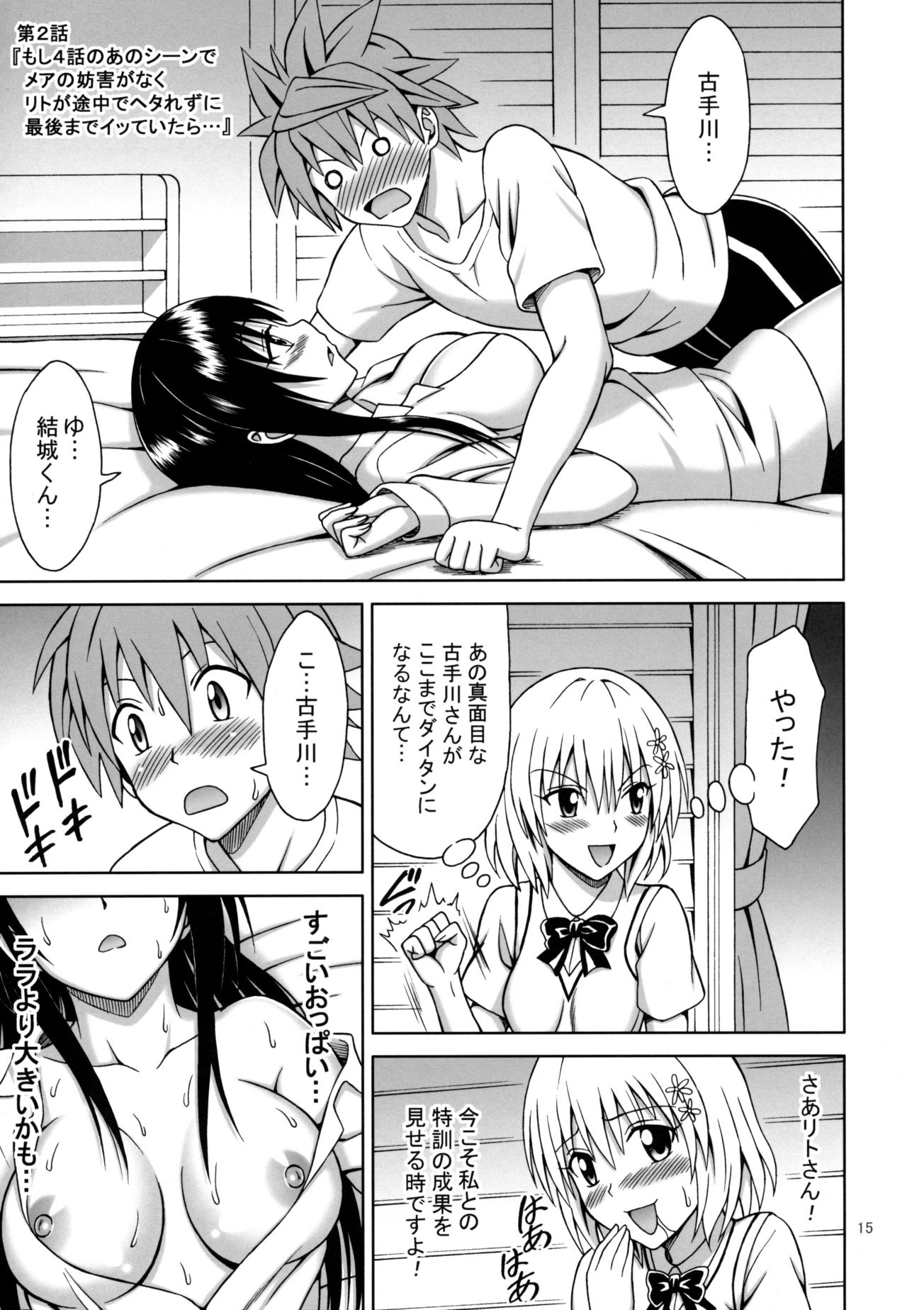 (C80)