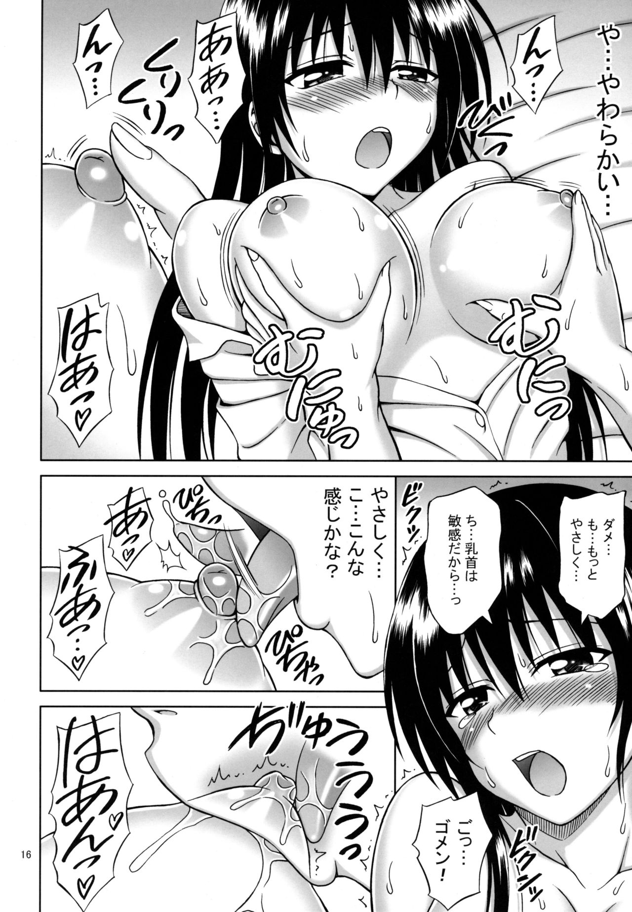 (C80)