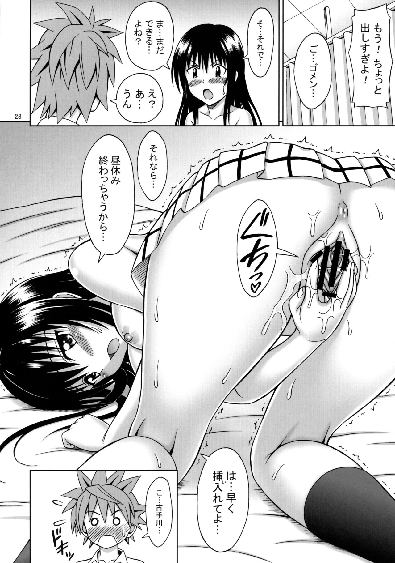 (C80)