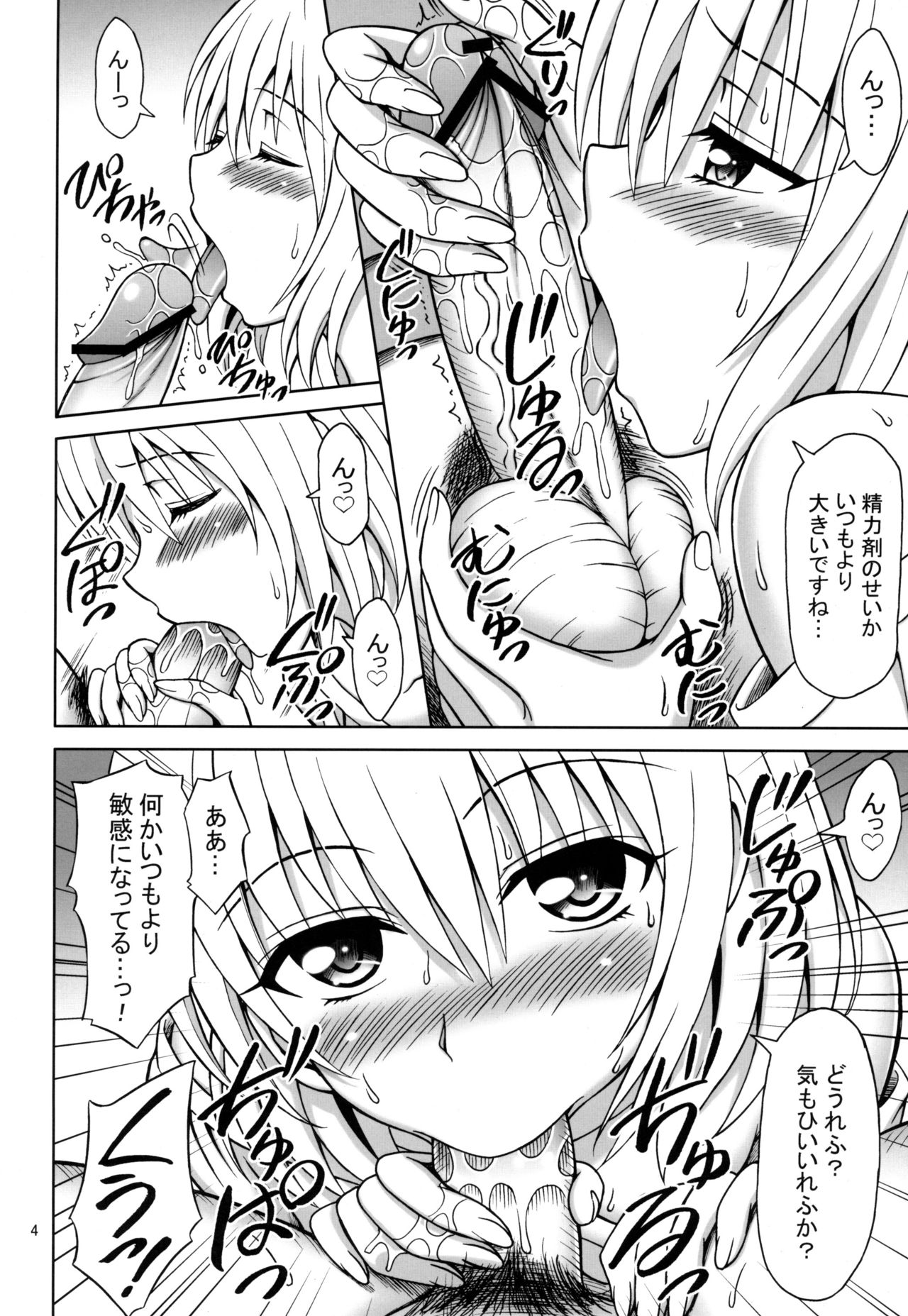 (C80)