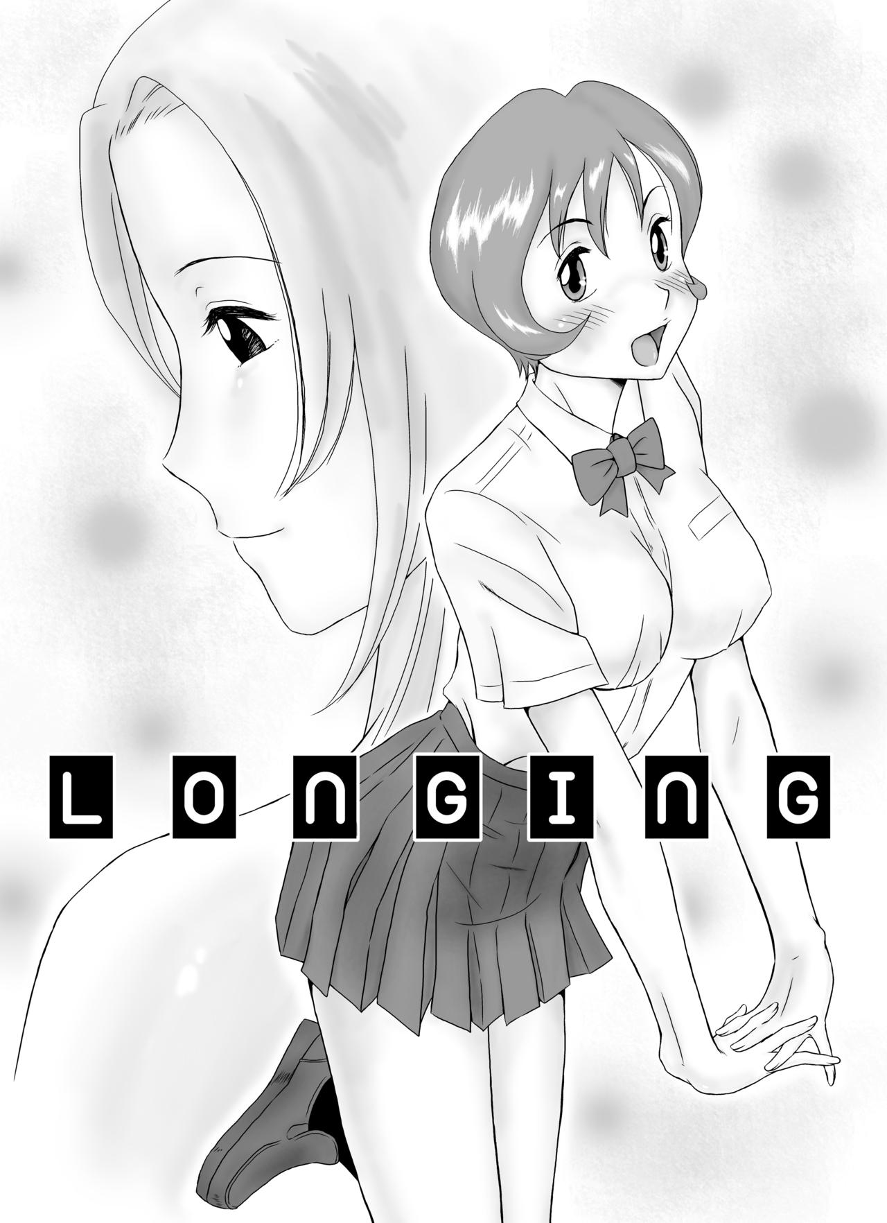 GT Wonderful Vol.1 page 1 full