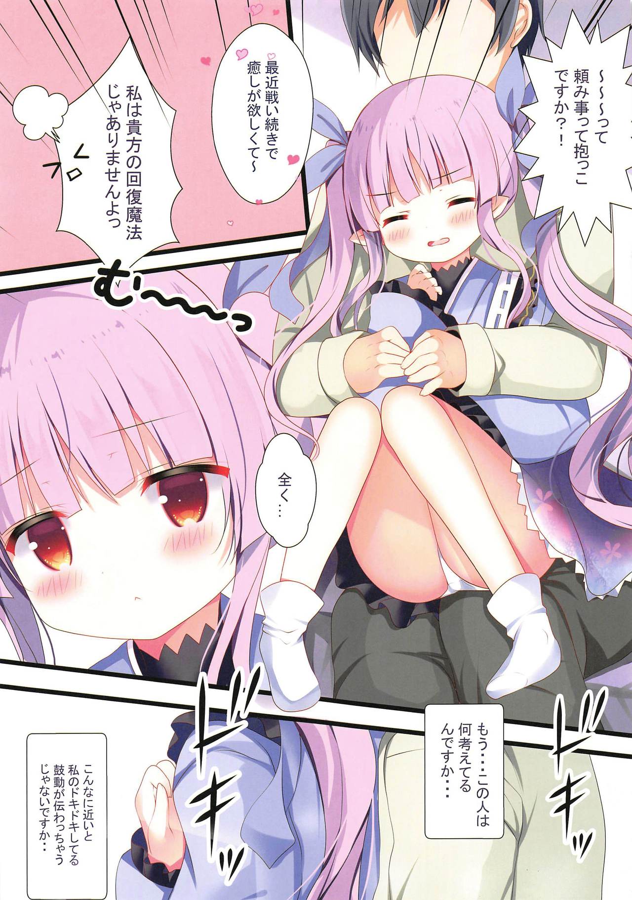 Amaete Connect page 4 full