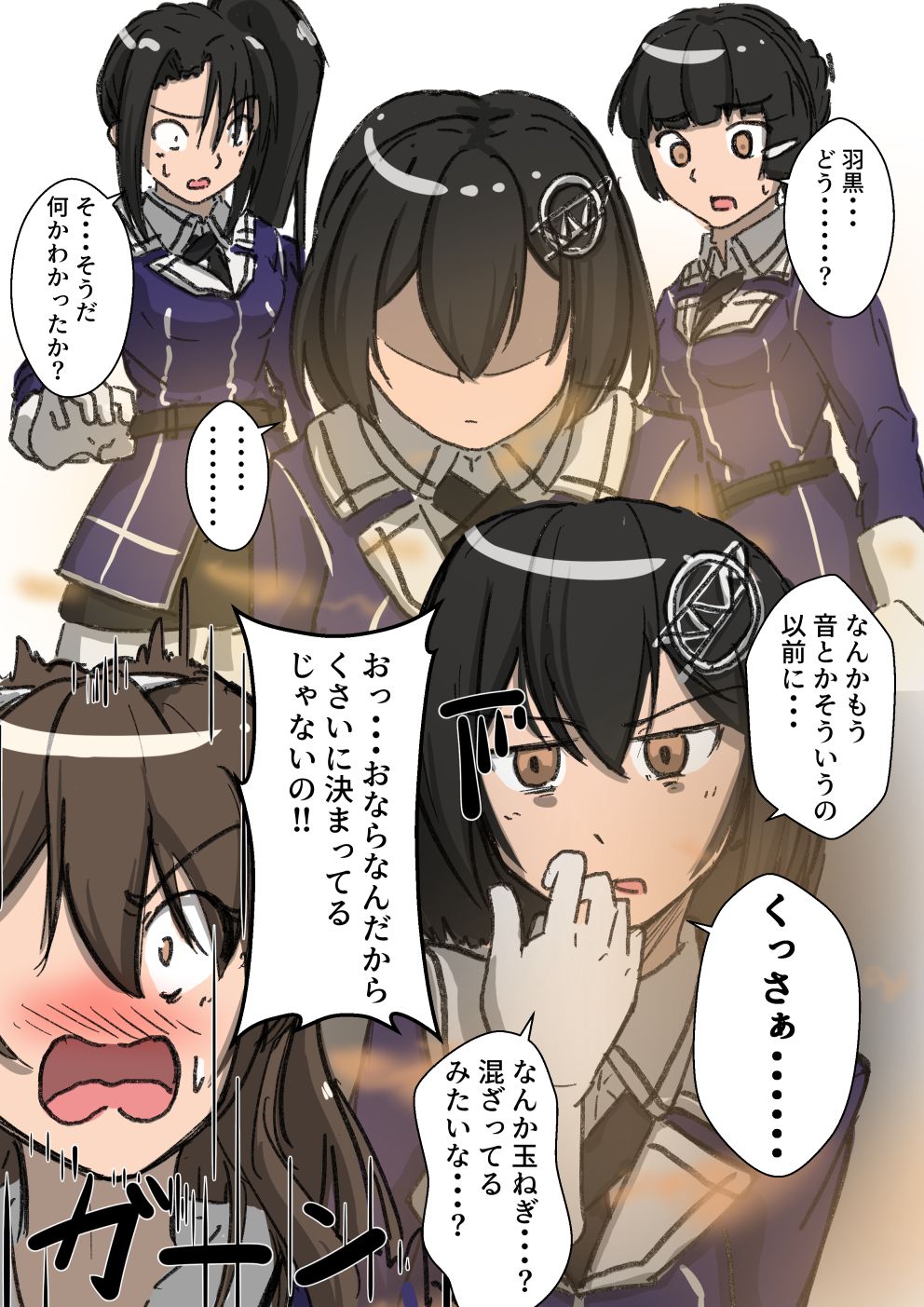 Onara Ashigara page 10 full