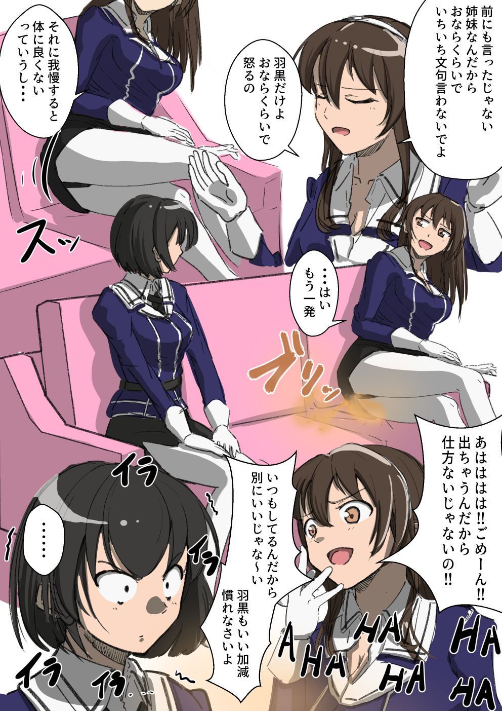 Onara Ashigara page 3 full