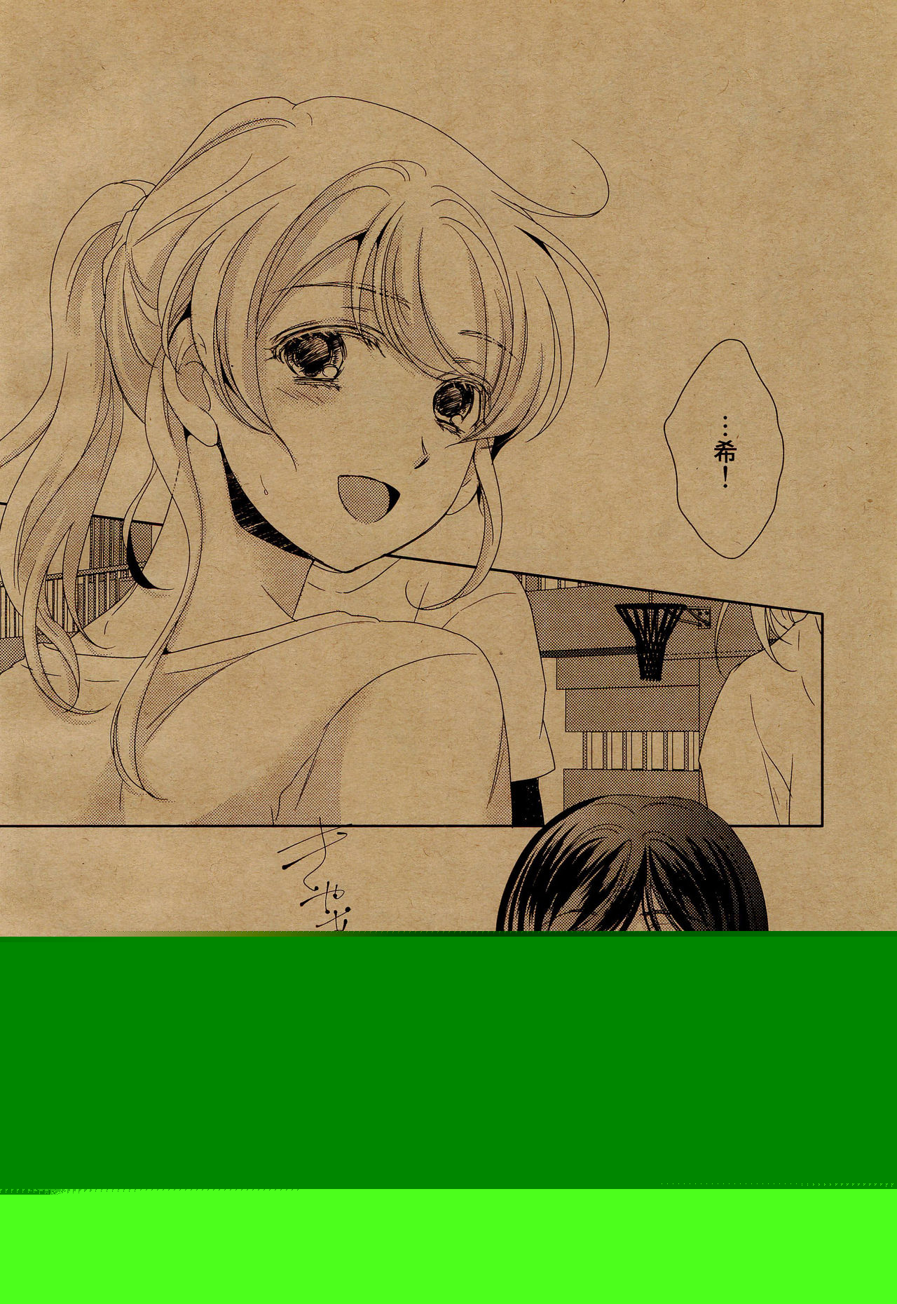 Body Talk page 6 full