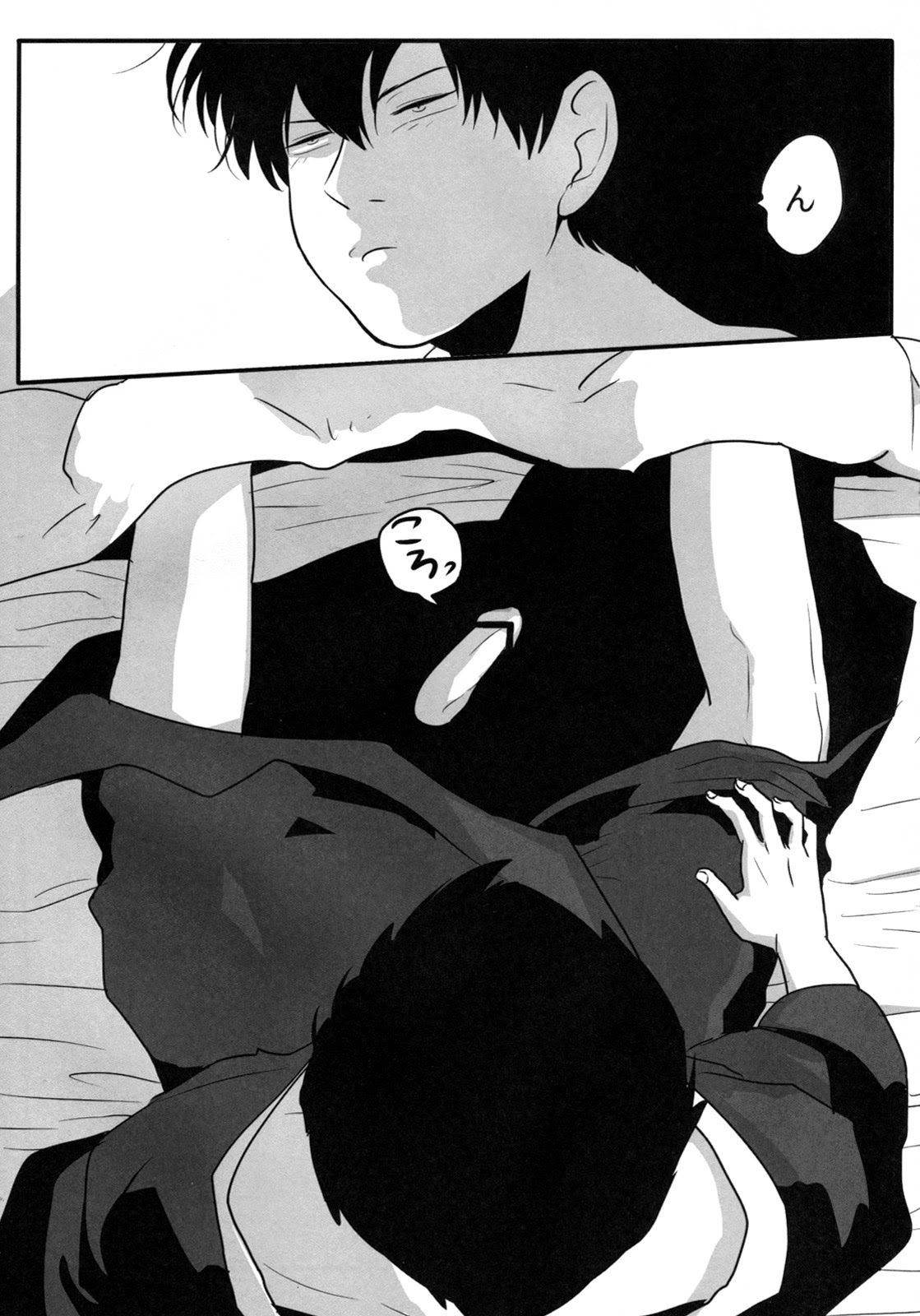 Otoshimon page 6 full