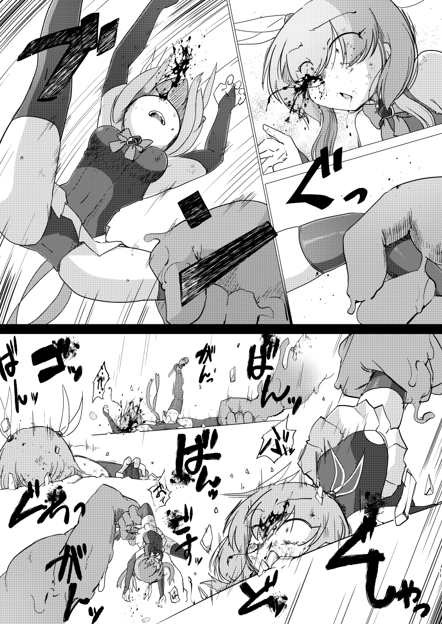 Folha Seca page 10 full