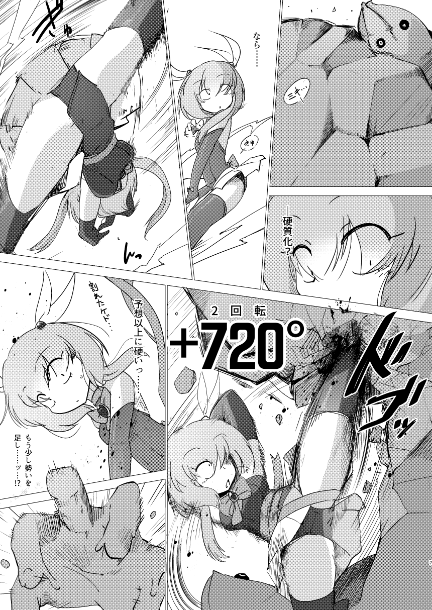 Folha Seca page 6 full