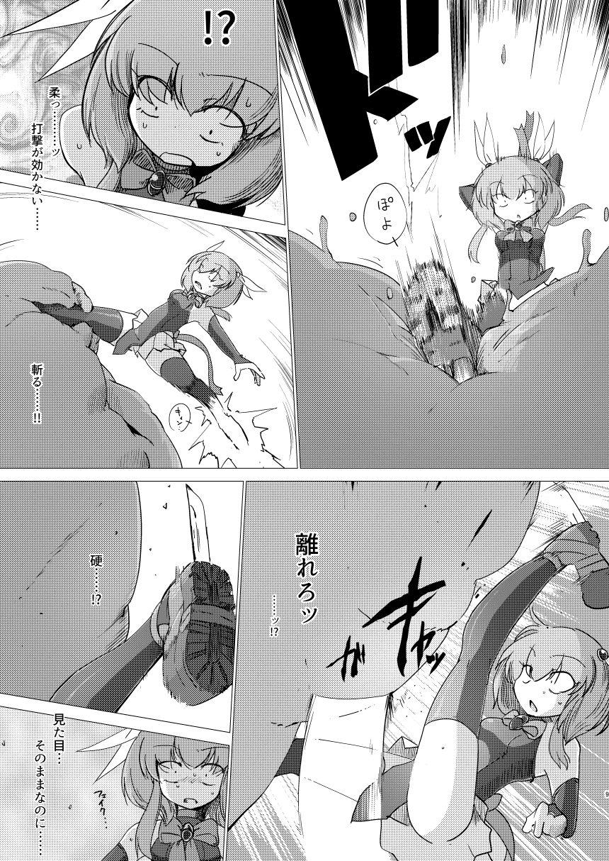 Folha Seca page 8 full