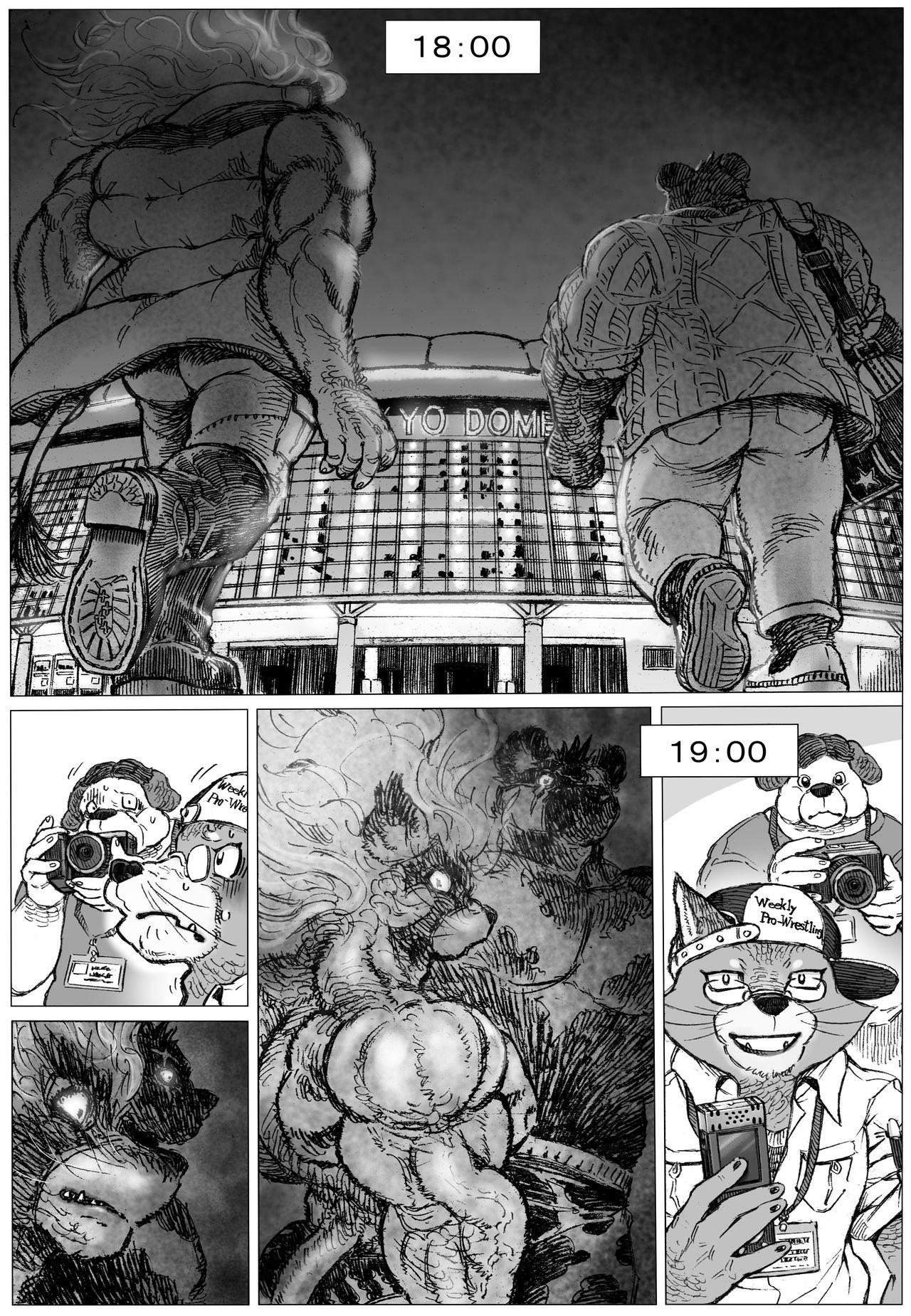 B・B HEAVEN page 9 full