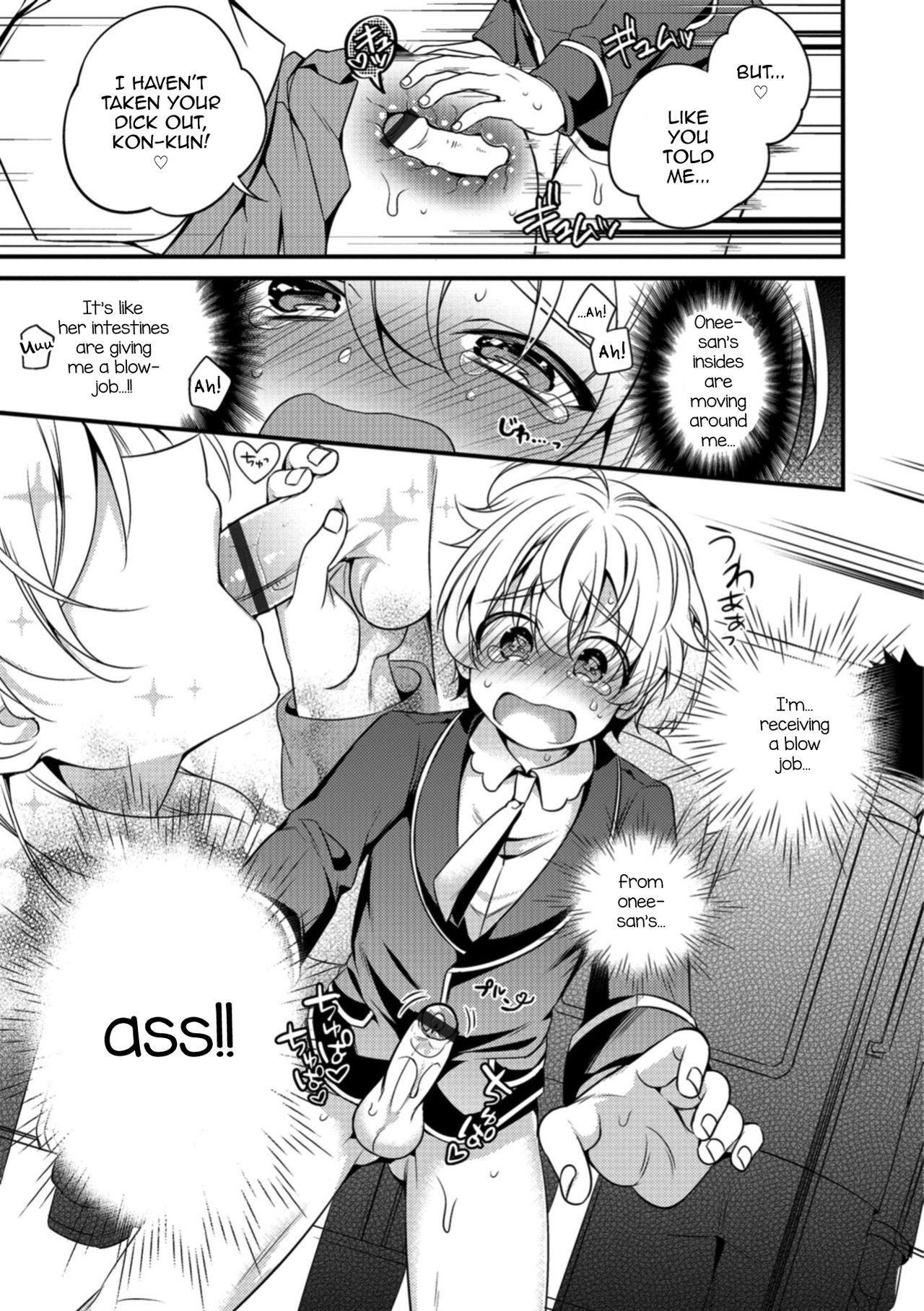 Boku to Onee-san no Chikan Boushi Daisakusen page 9 full