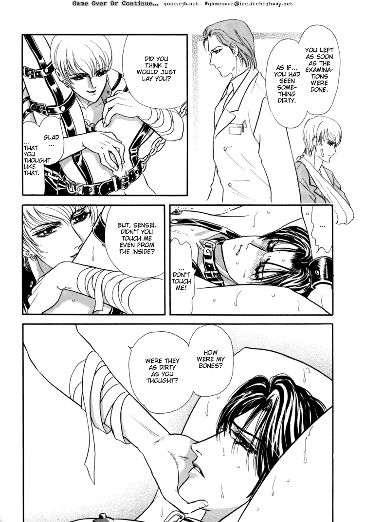 Tori Maia - Hoshi no yakata  - v01 extra page 10 full