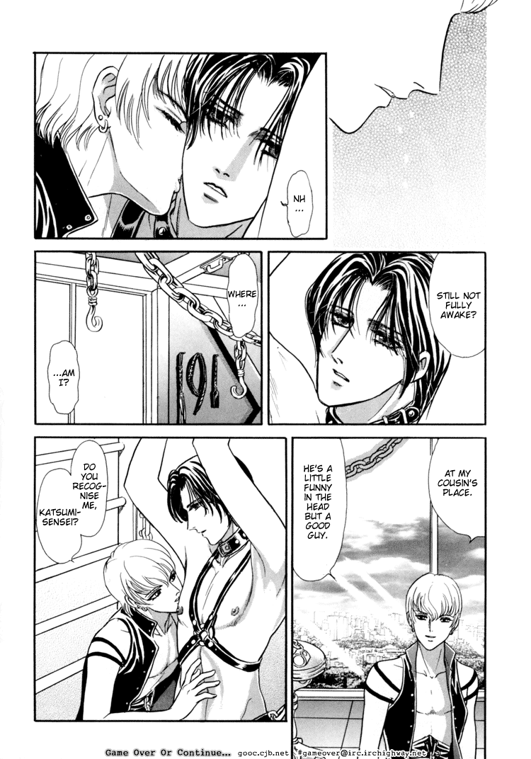 Tori Maia - Hoshi no yakata  - v01 extra page 6 full