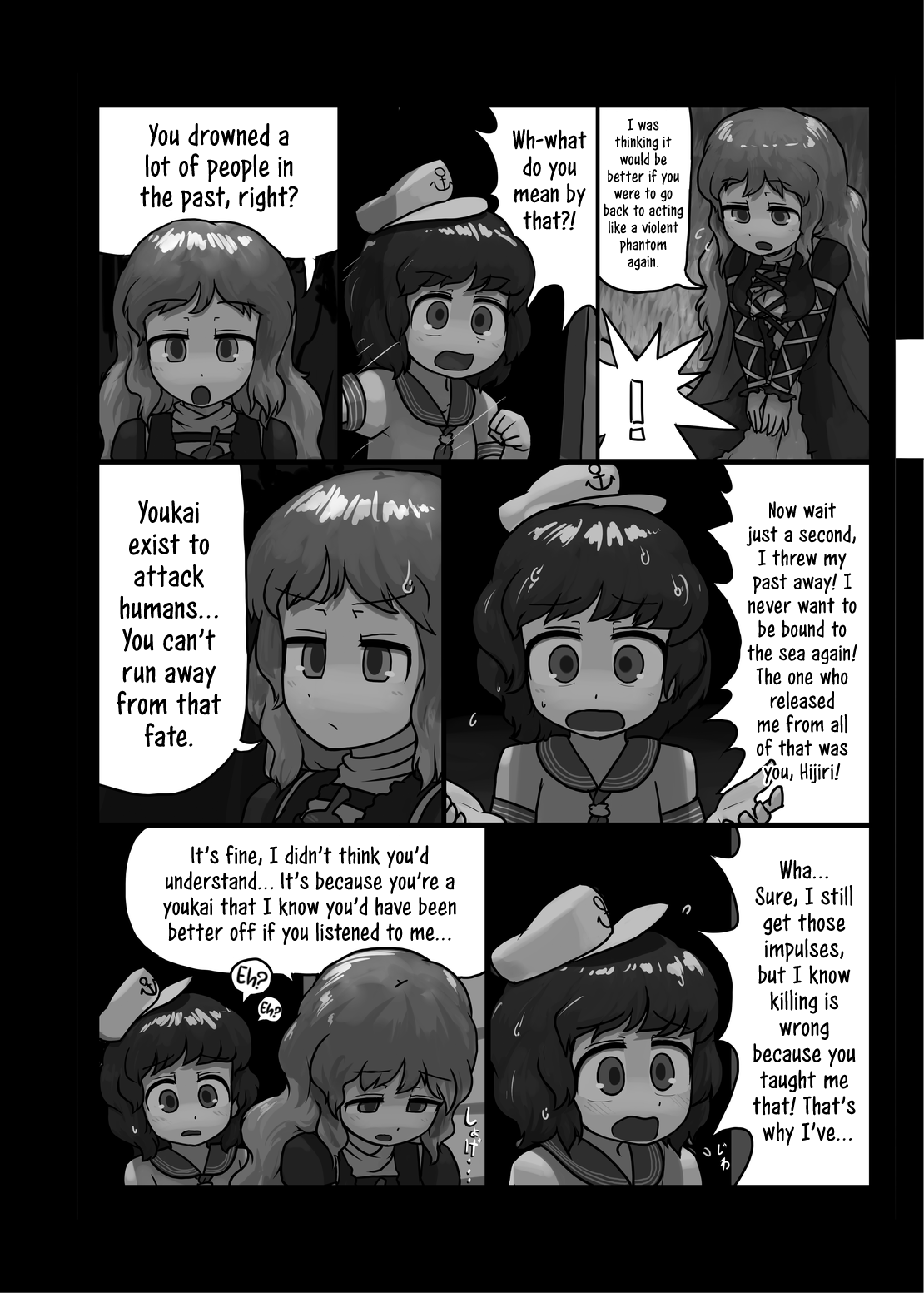 Aiyoku no Bake Sakusen | Disguised in Passion page 9 full
