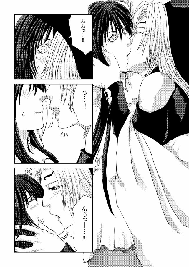 Futanari Dakki x Ryuukitsu Ero Manga page 4 full
