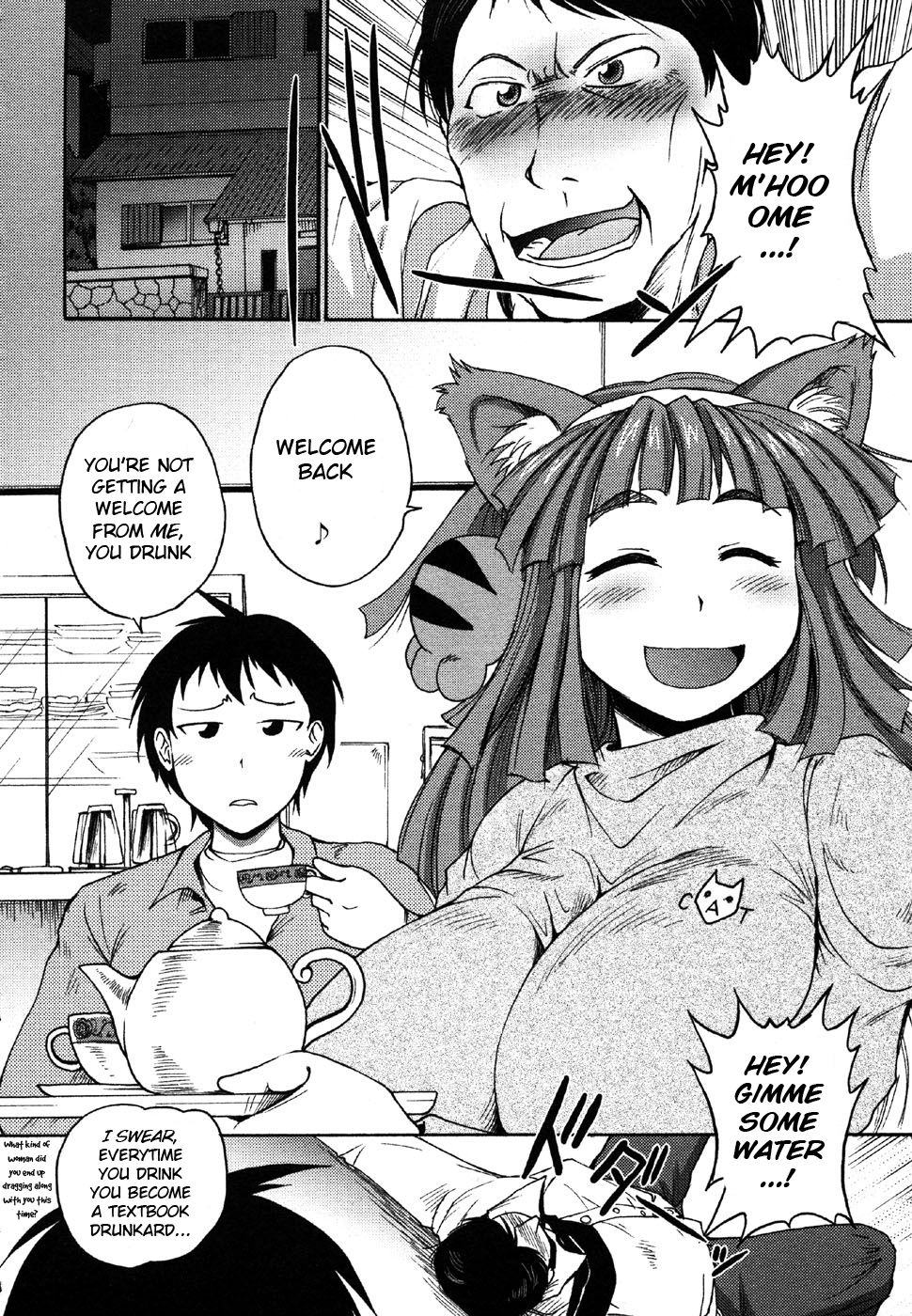 Osewa Shiteshite 2 page 2 full