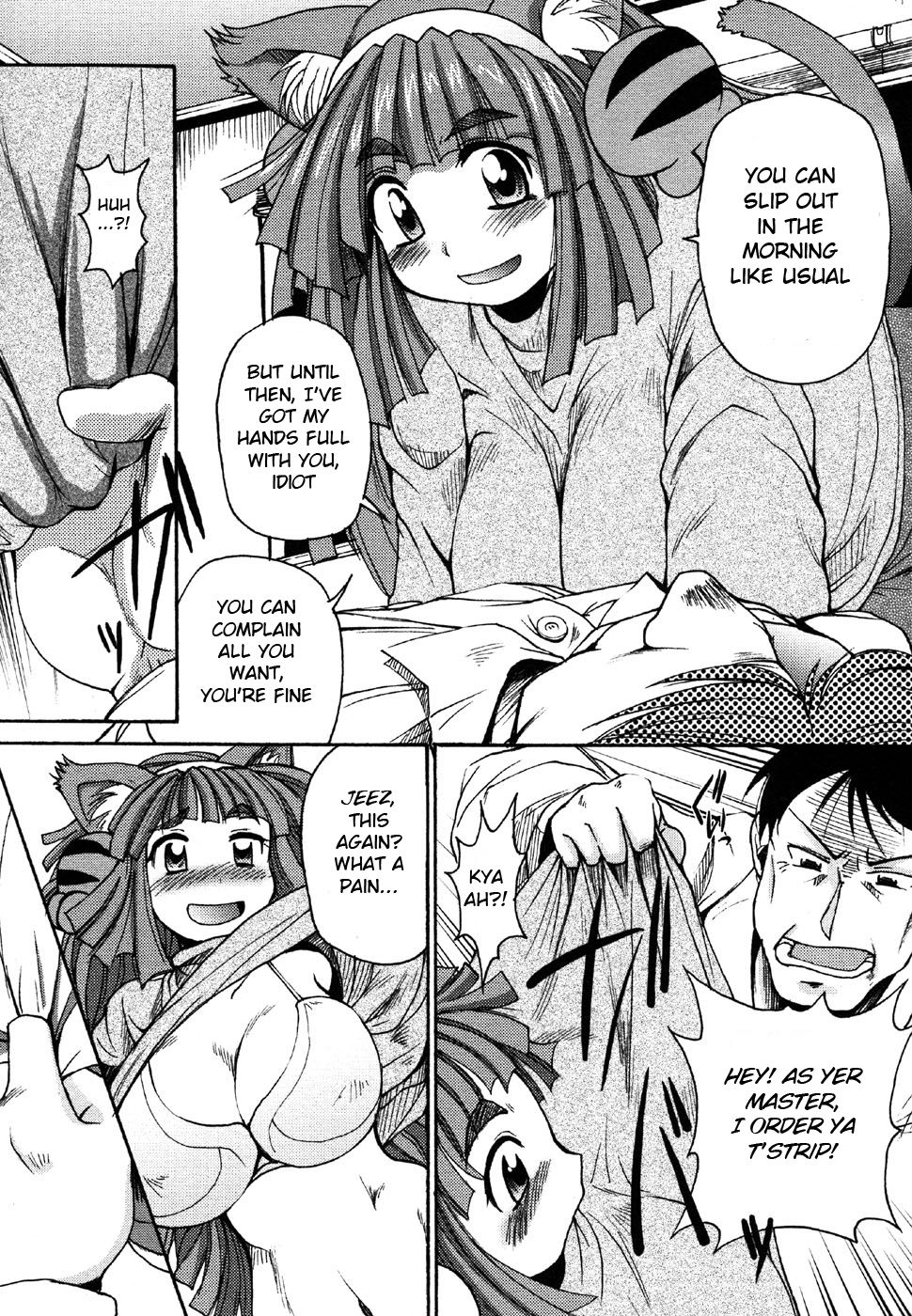 Osewa Shiteshite 2 page 5 full