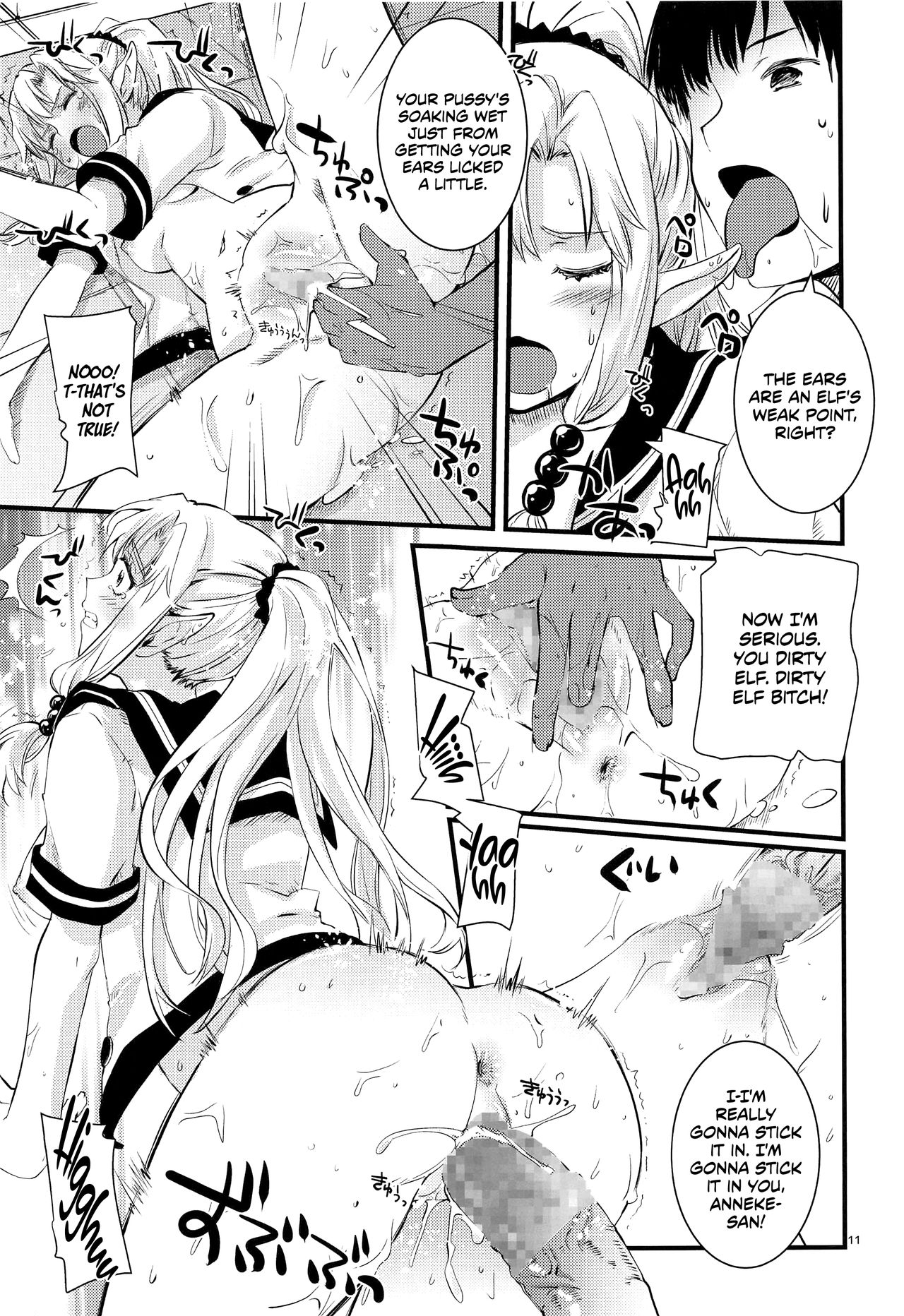 Himitsu no Elf-chan | Secret Elf-chan page 10 full