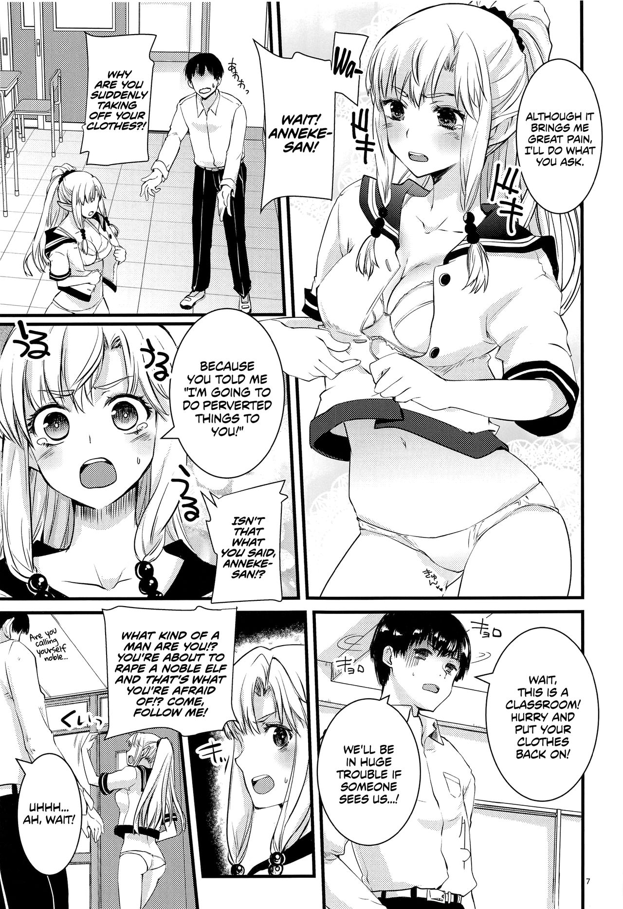 Himitsu no Elf-chan | Secret Elf-chan page 6 full