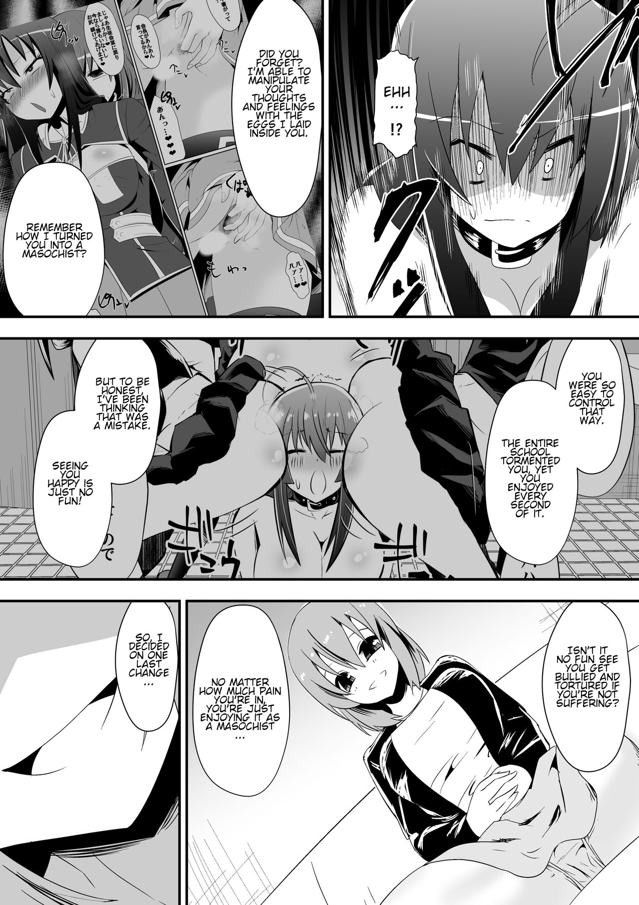 Medaka The End 5 page 4 full