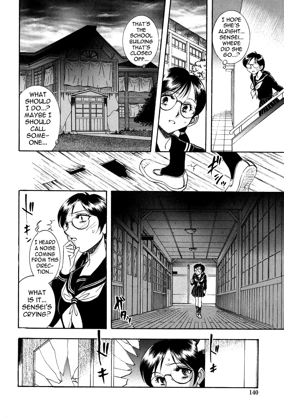 Seirei -Holy Slave- Ch 9 page 4 full