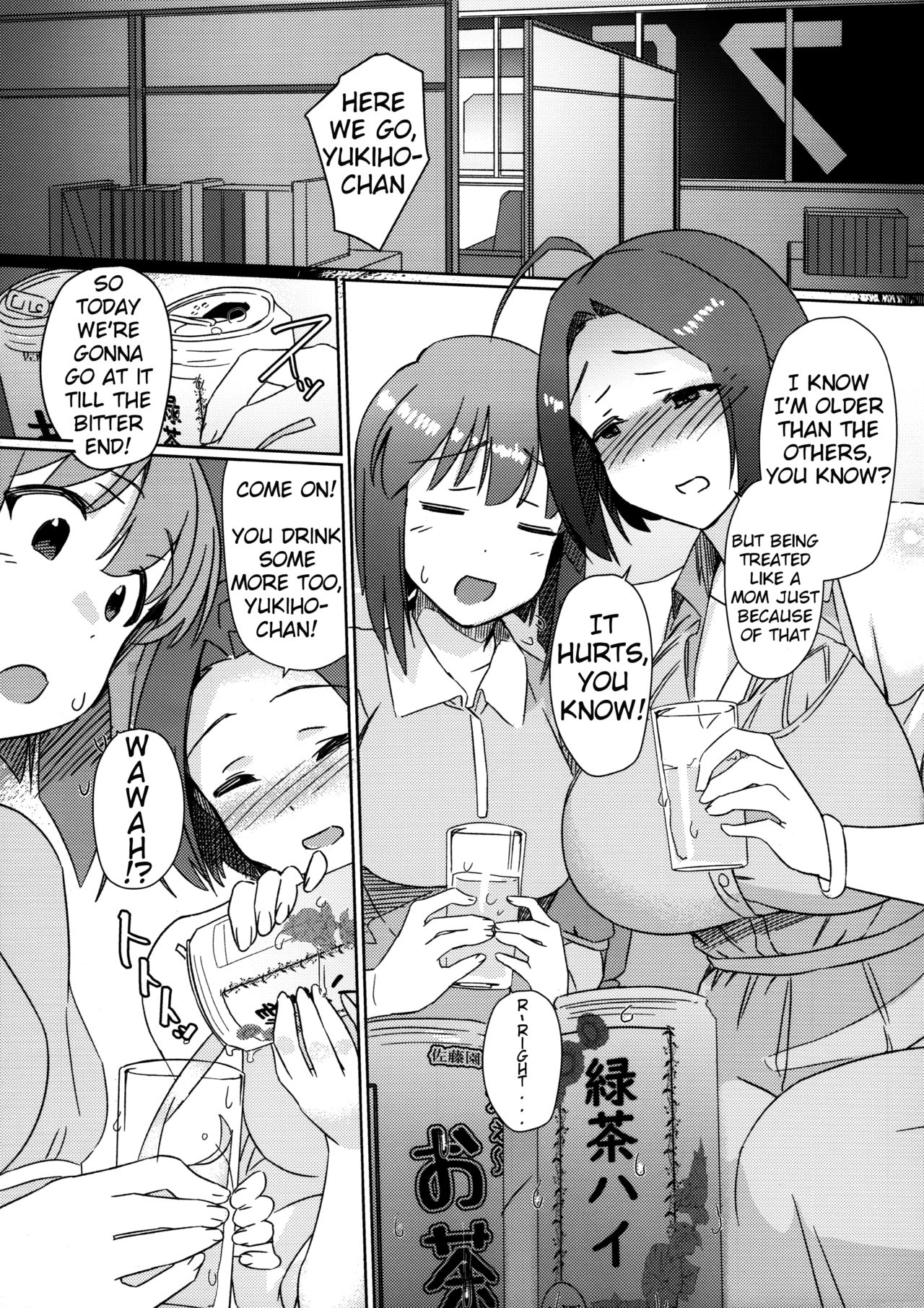 Yuki Chinpo - Horoyoi Azusa san ga Futanari Yukiho to H suru Hon page 4 full