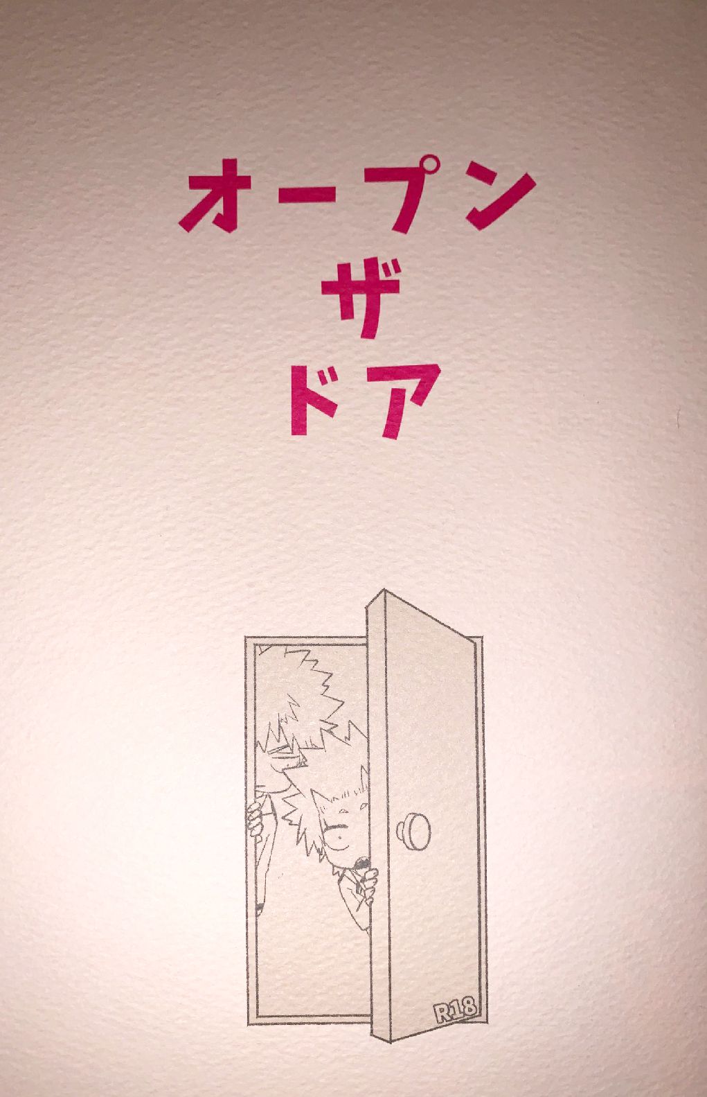 Open The Door page 1 full