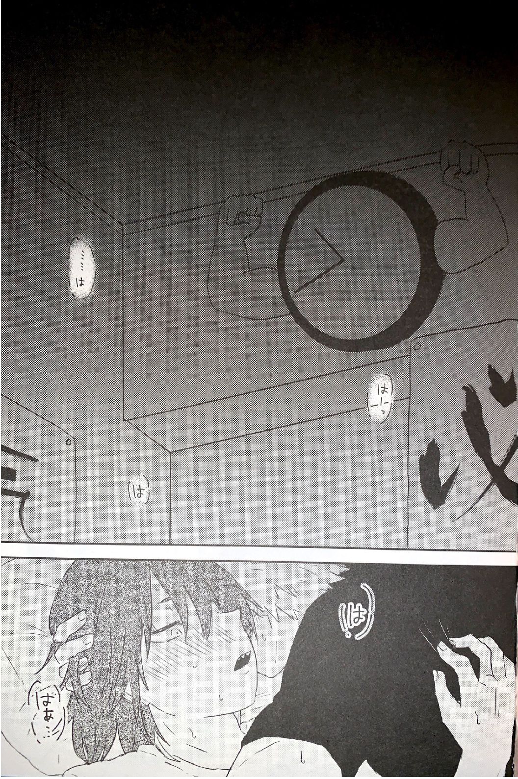 Open The Door page 2 full