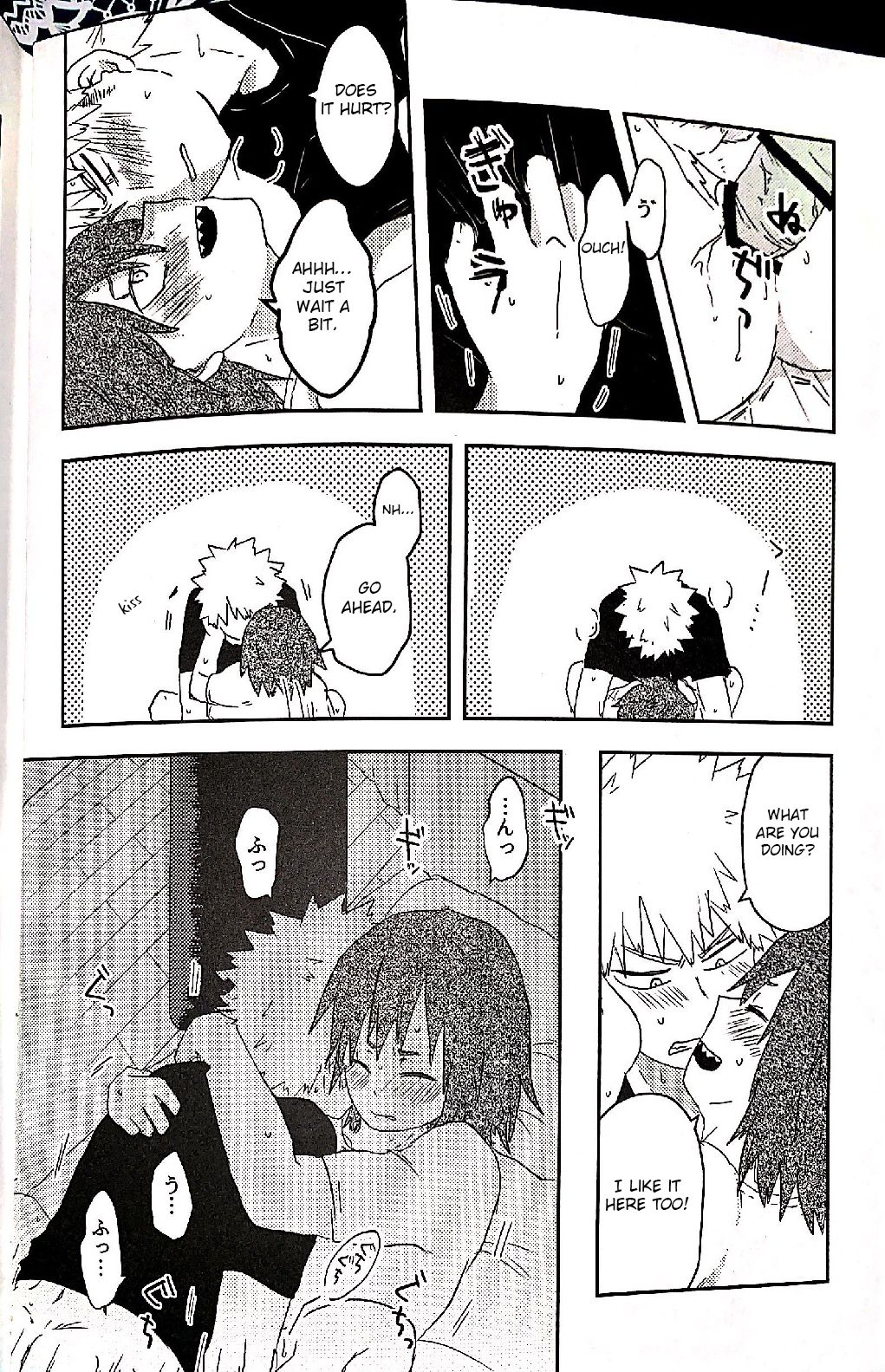 Open The Door page 3 full