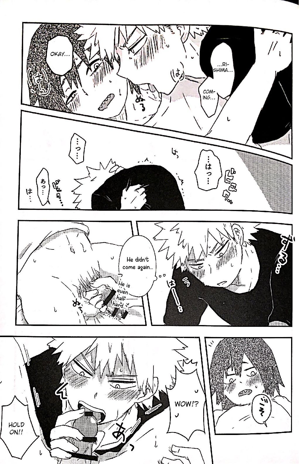 Open The Door page 4 full