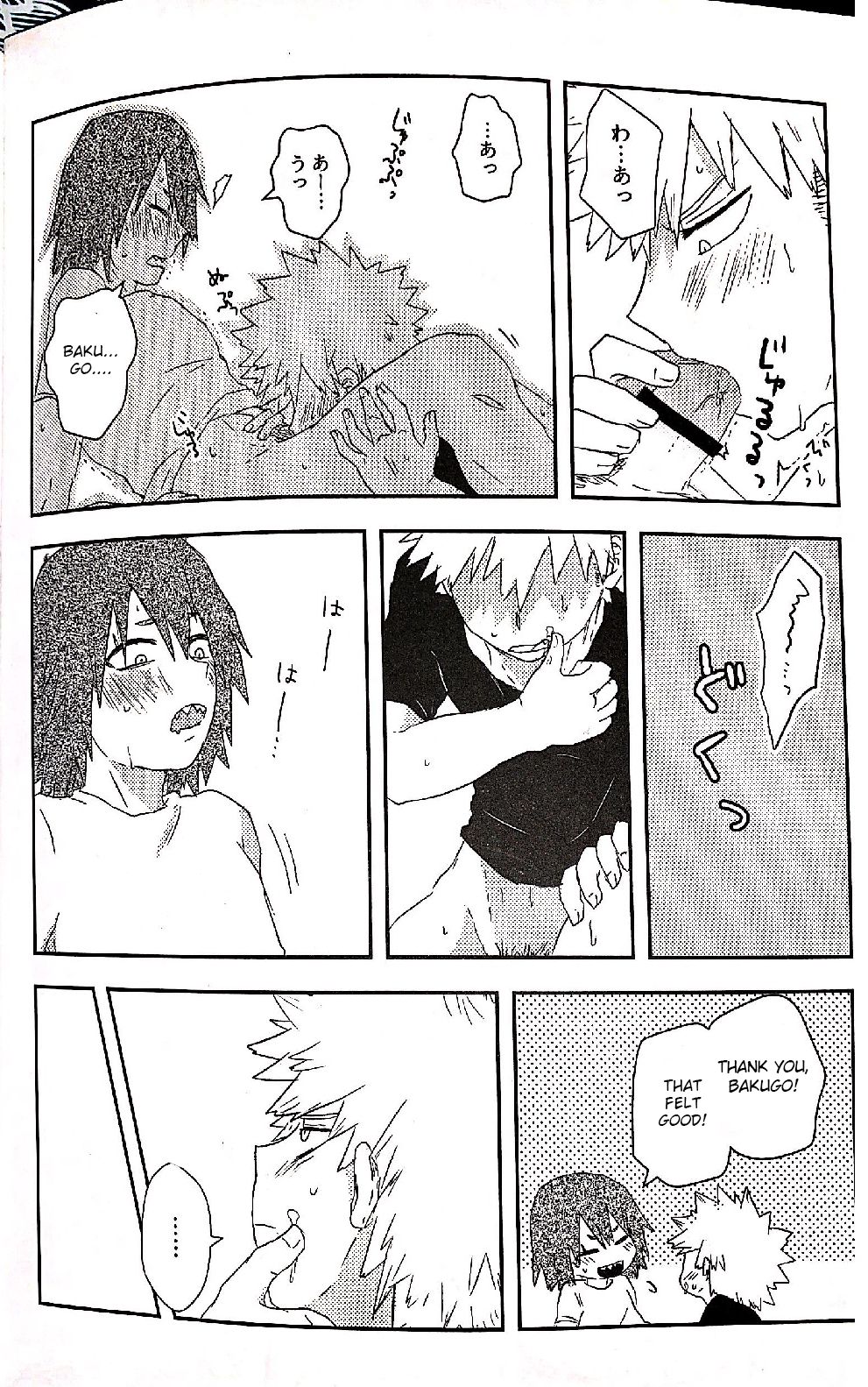 Open The Door page 5 full