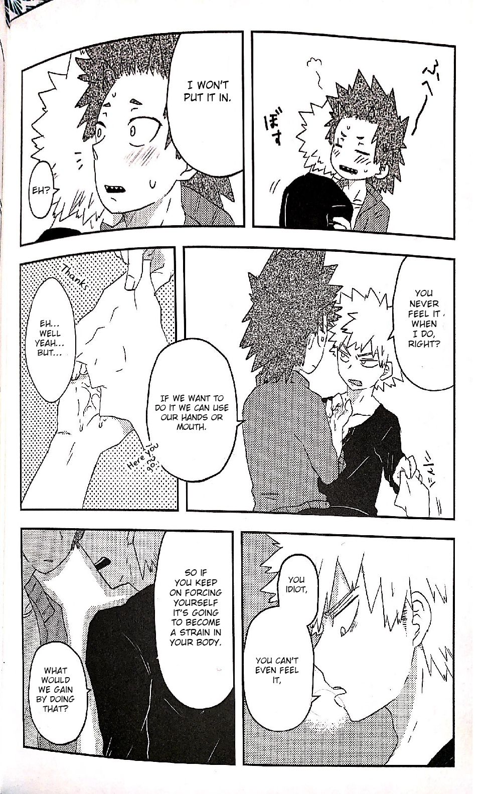 Open The Door page 7 full