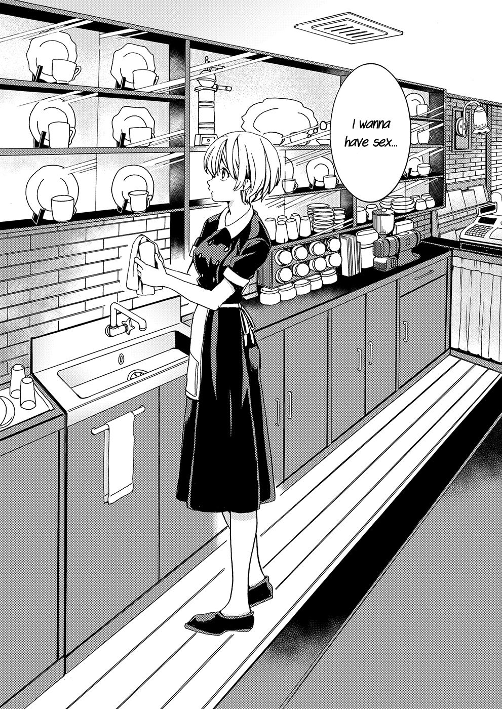 i no Shissou | The missing “i” page 3 full