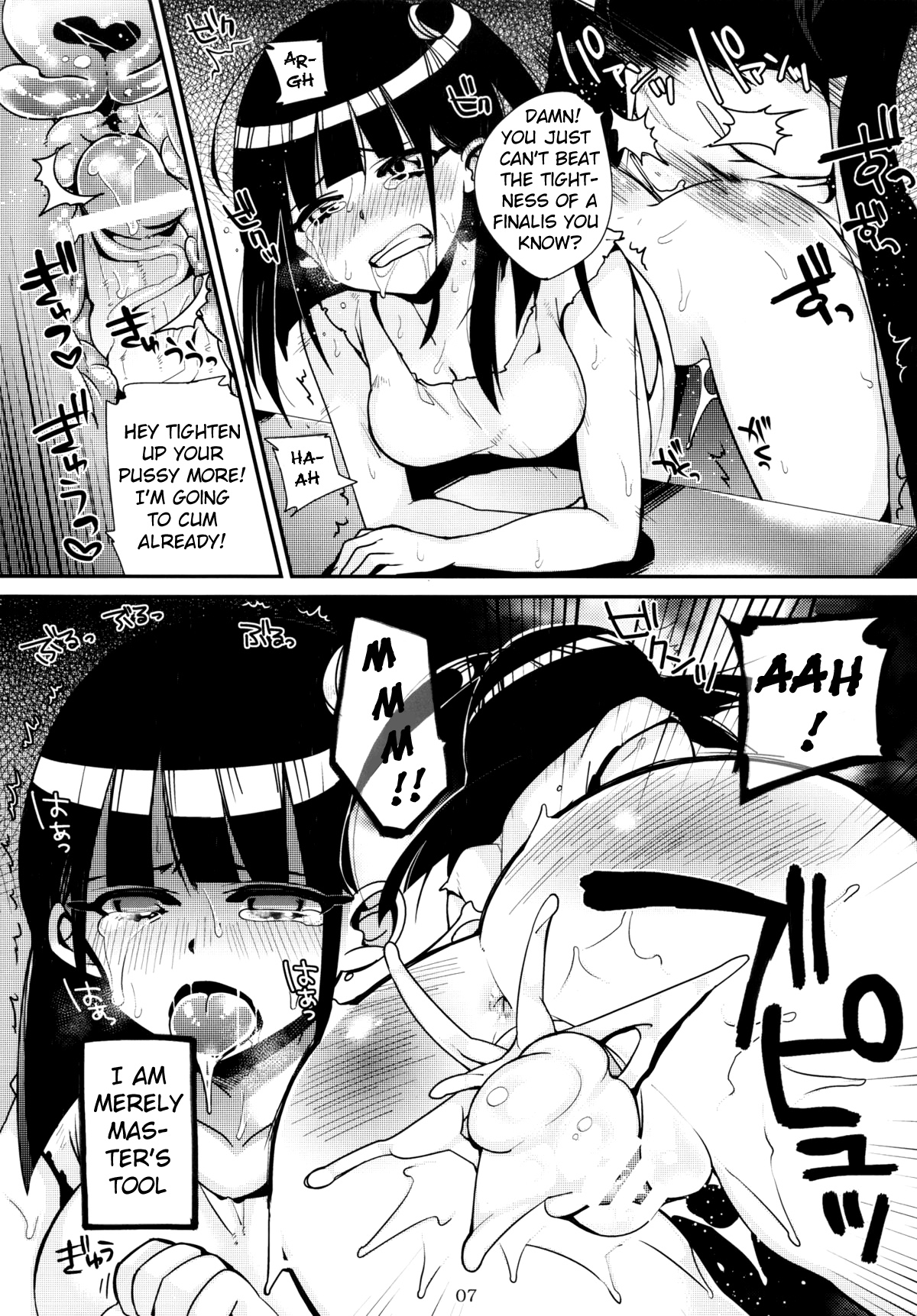 Mor-san ga LoveLove page 6 full