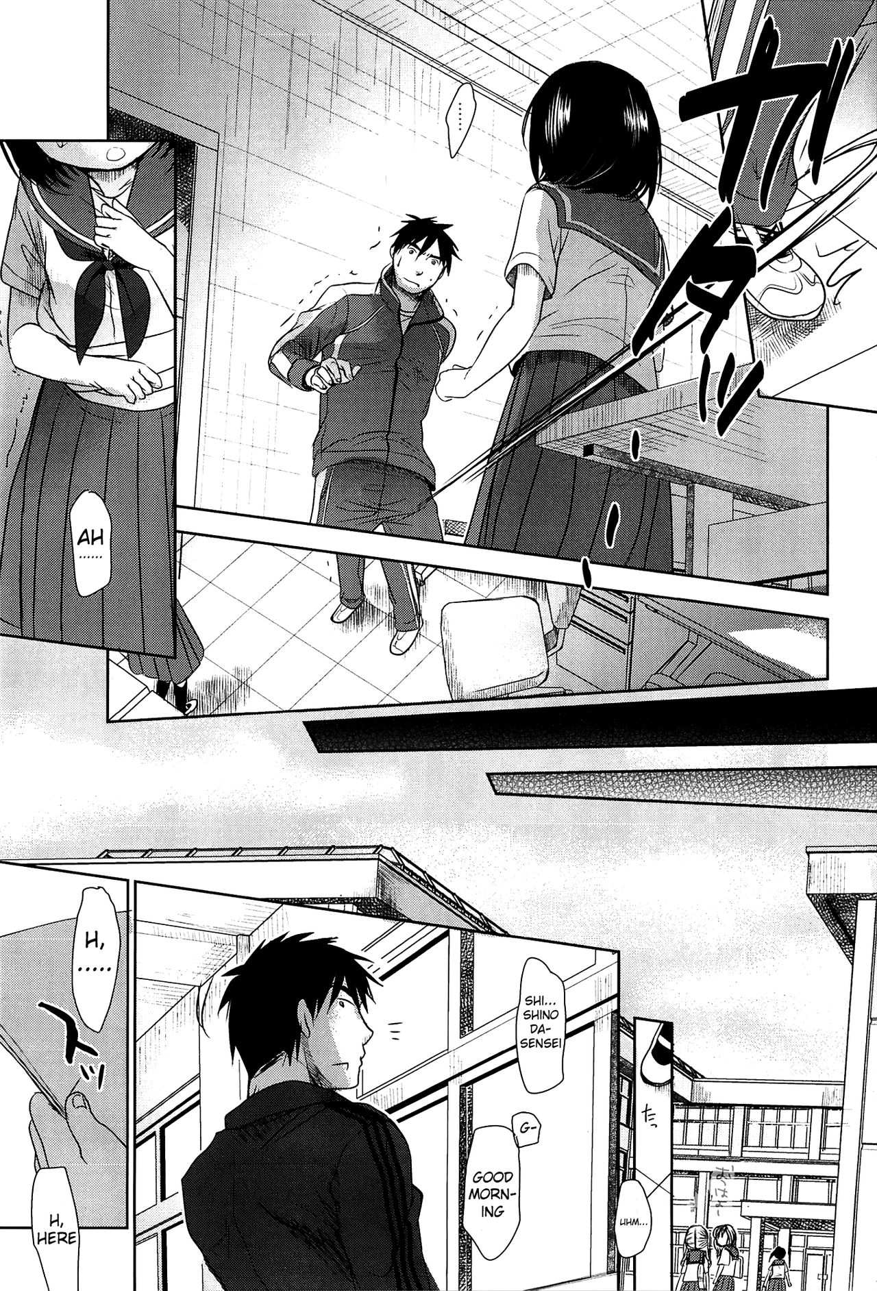 Sensei to, Watashi to. Jou page 8 full