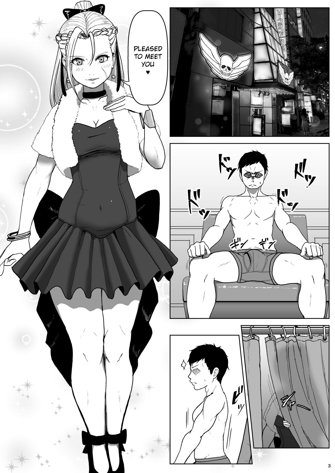 Super Street Mix Fighter I page 2 full