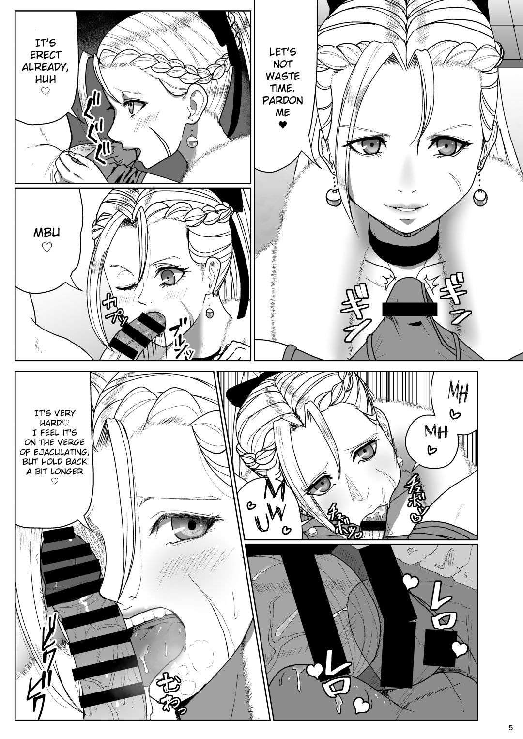 Super Street Mix Fighter I page 4 full