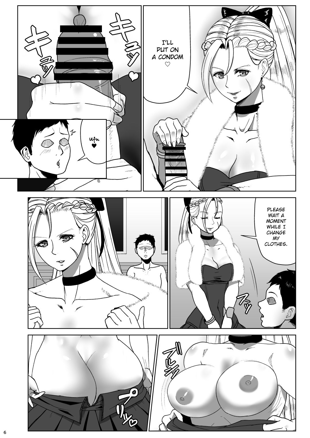Super Street Mix Fighter I page 5 full