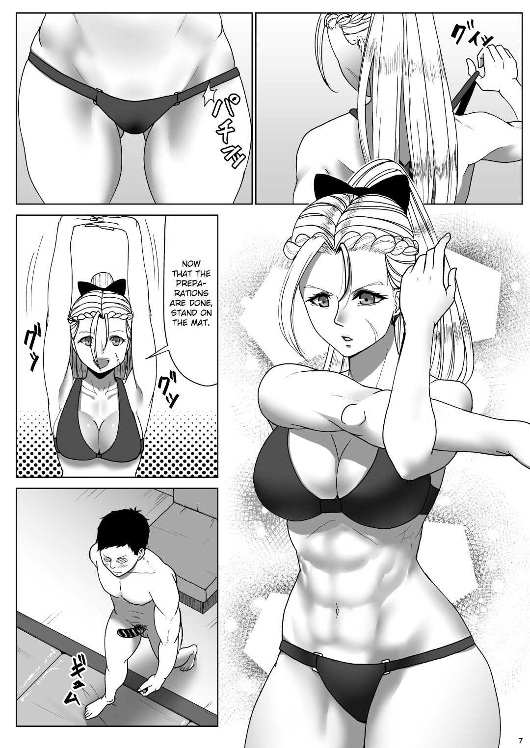 Super Street Mix Fighter I page 6 full
