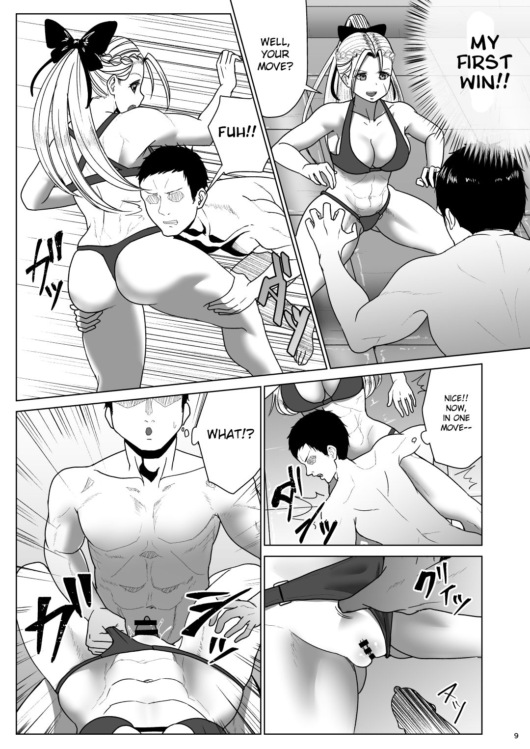 Super Street Mix Fighter I page 8 full