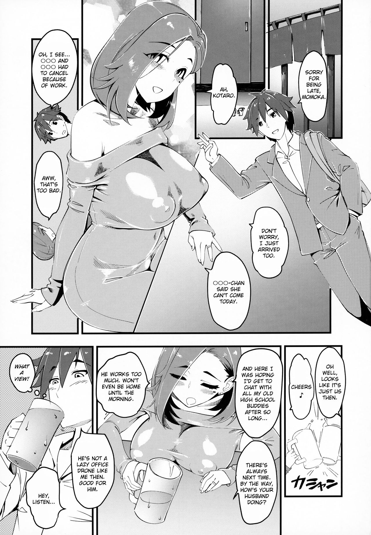 Hitozuma Moto Doukyuusei to Namachuu | Married Woman Creampied by a Former Classmate page 2 full