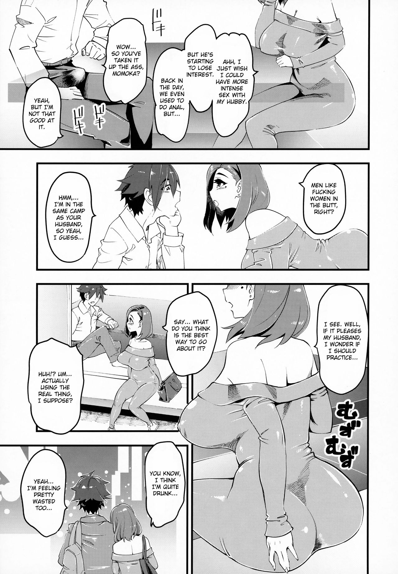 Hitozuma Moto Doukyuusei to Namachuu | Married Woman Creampied by a Former Classmate page 4 full