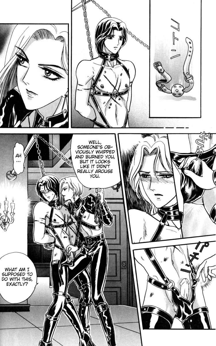 Tori Maia - Hoshi no yakata  - chapter 01 page 10 full