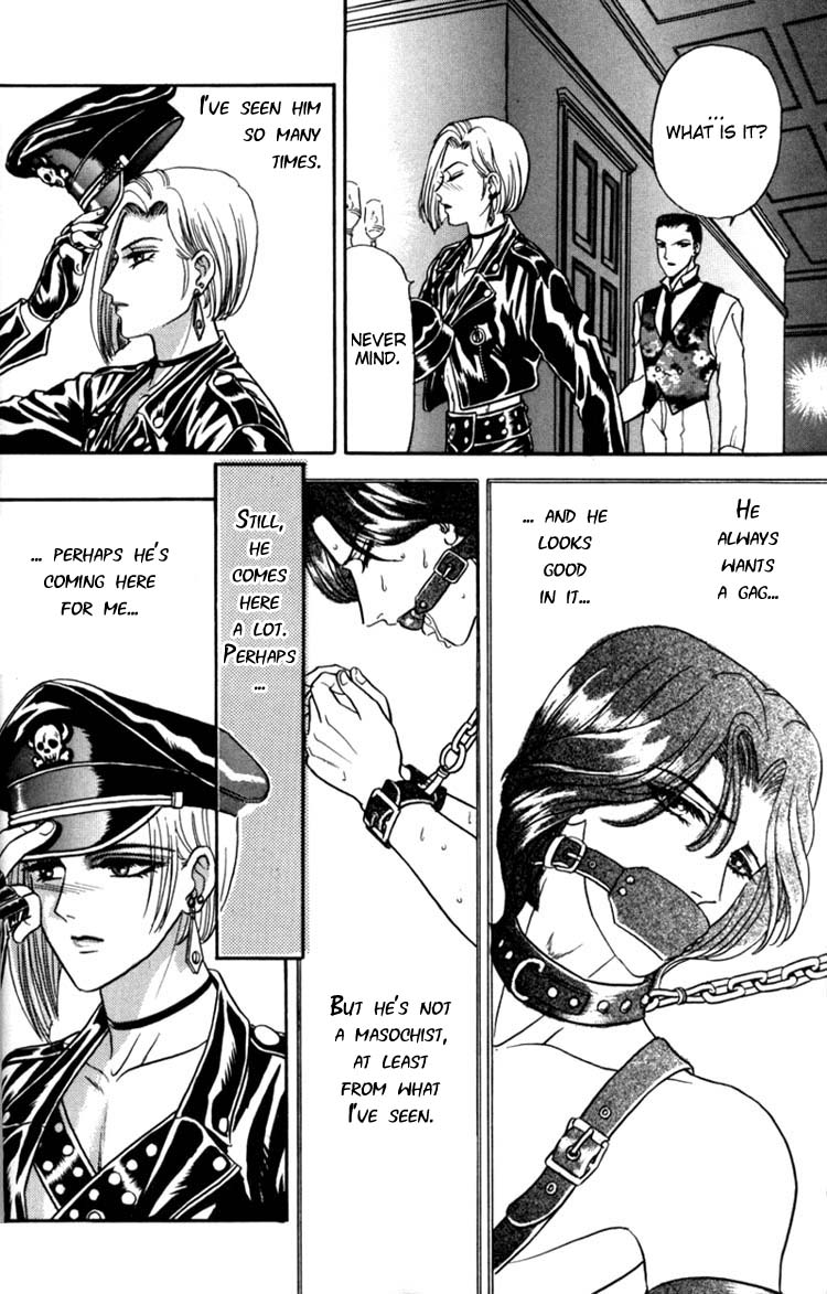 Tori Maia - Hoshi no yakata  - chapter 01 page 6 full