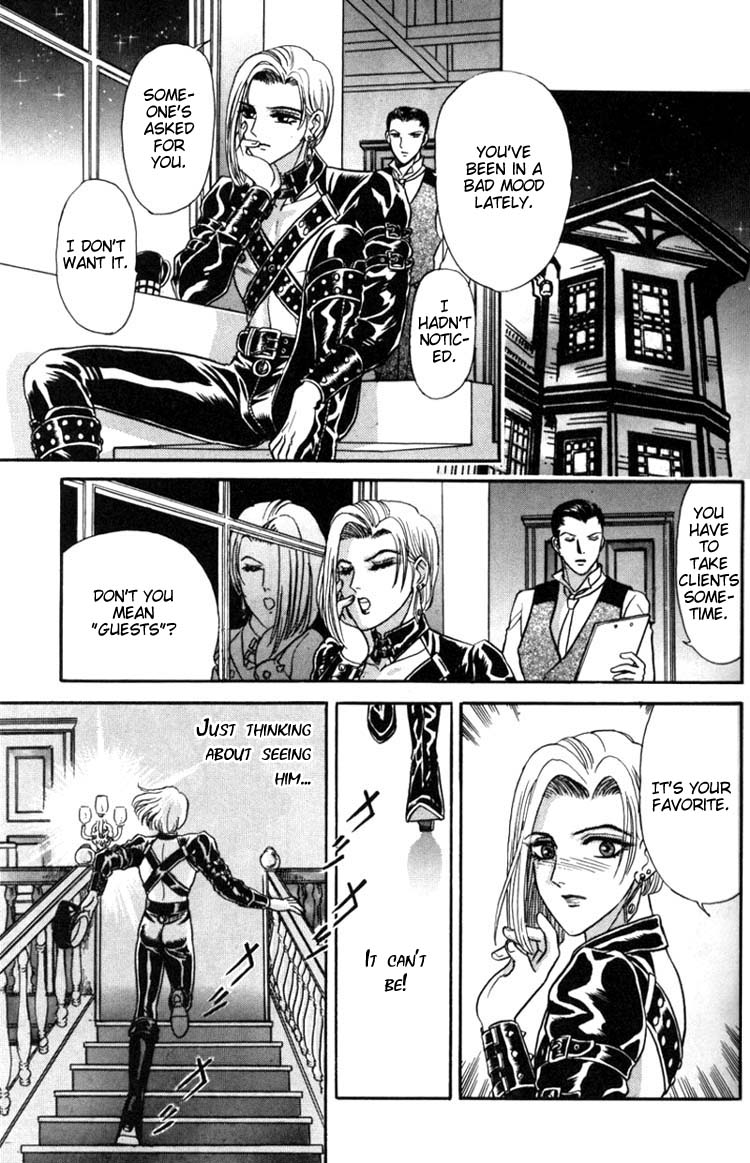 Tori Maia - Hoshi no yakata  - chapter 01 page 7 full